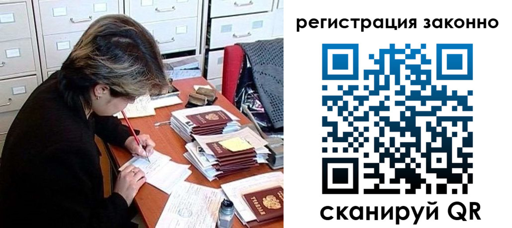 прописка от собственника в Нягани