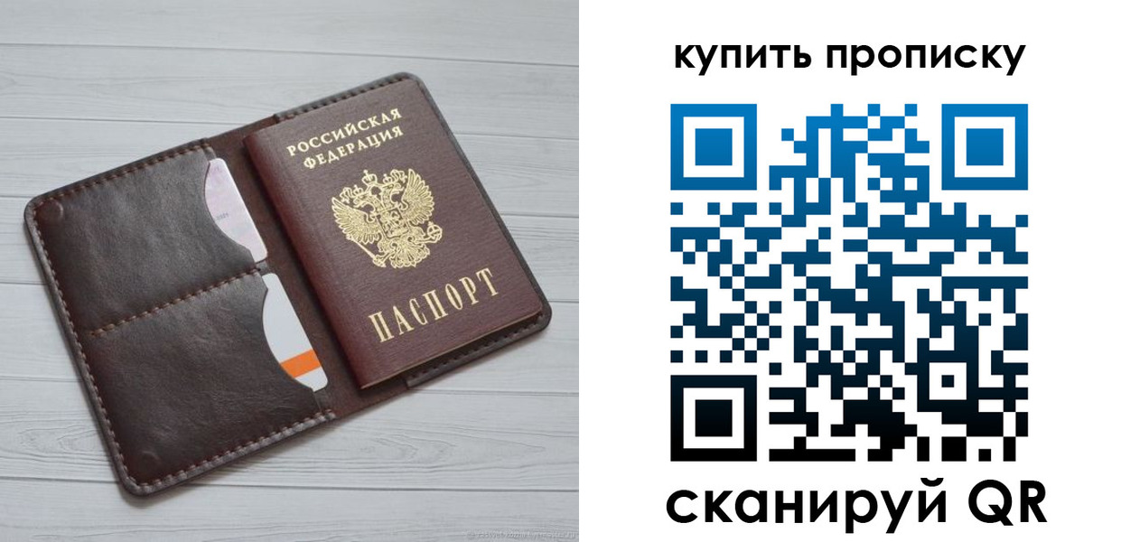 временная регистрация собственник в Нягани