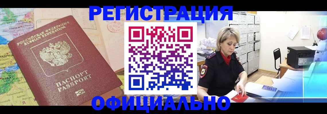 регистрация для школы в Нягани