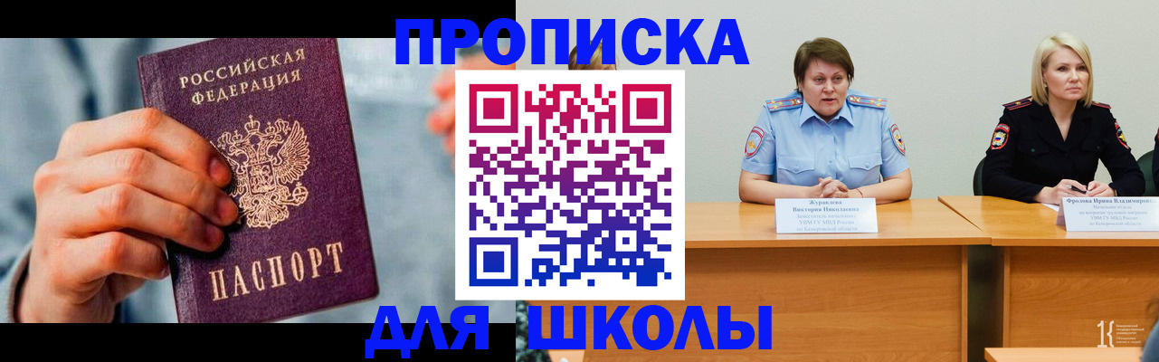 временная регистрация собственник в Нягани