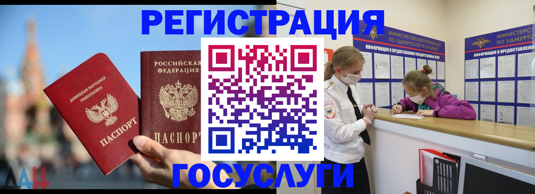 регистрация в Нягани